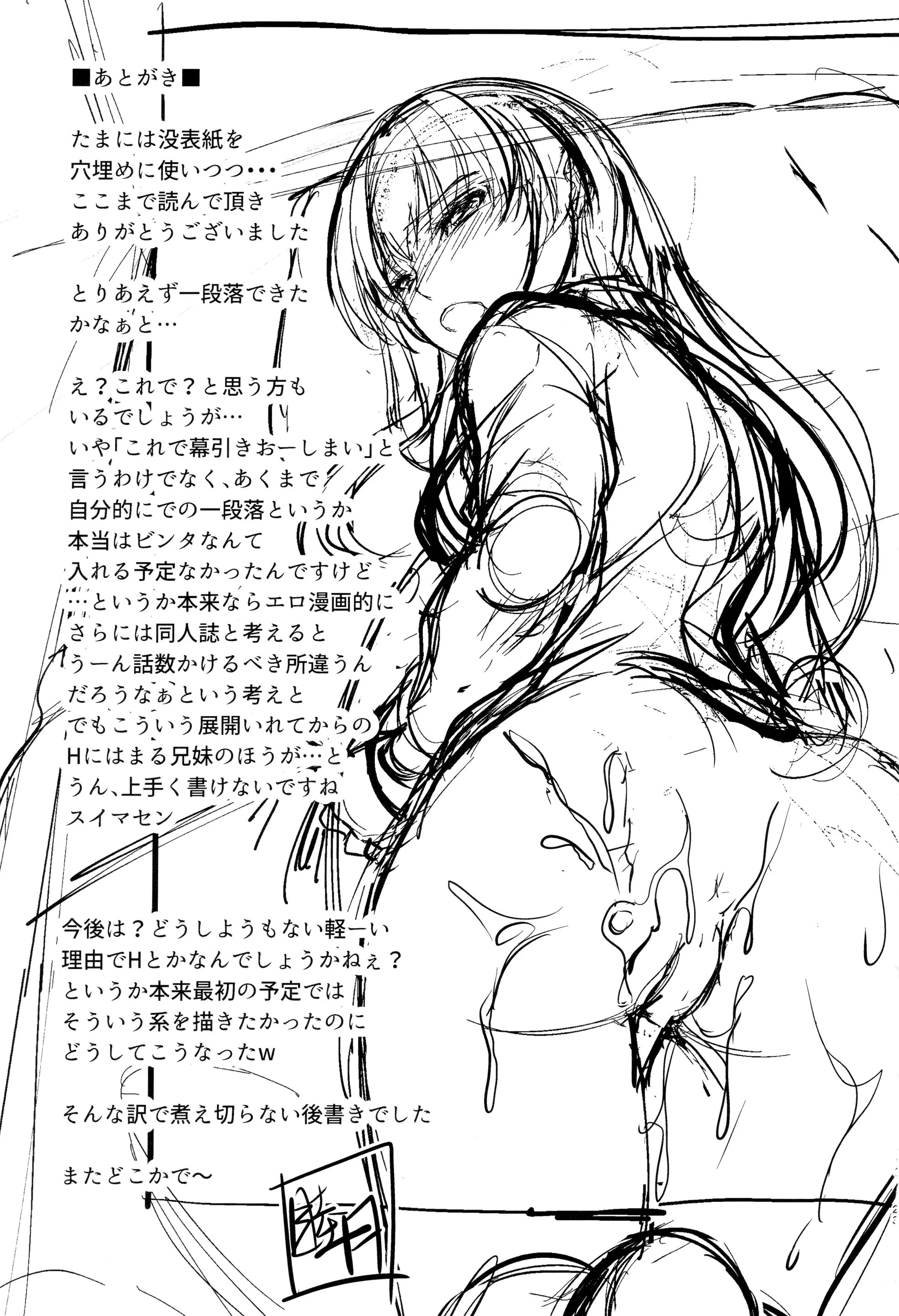 웹툰 이미지 21
