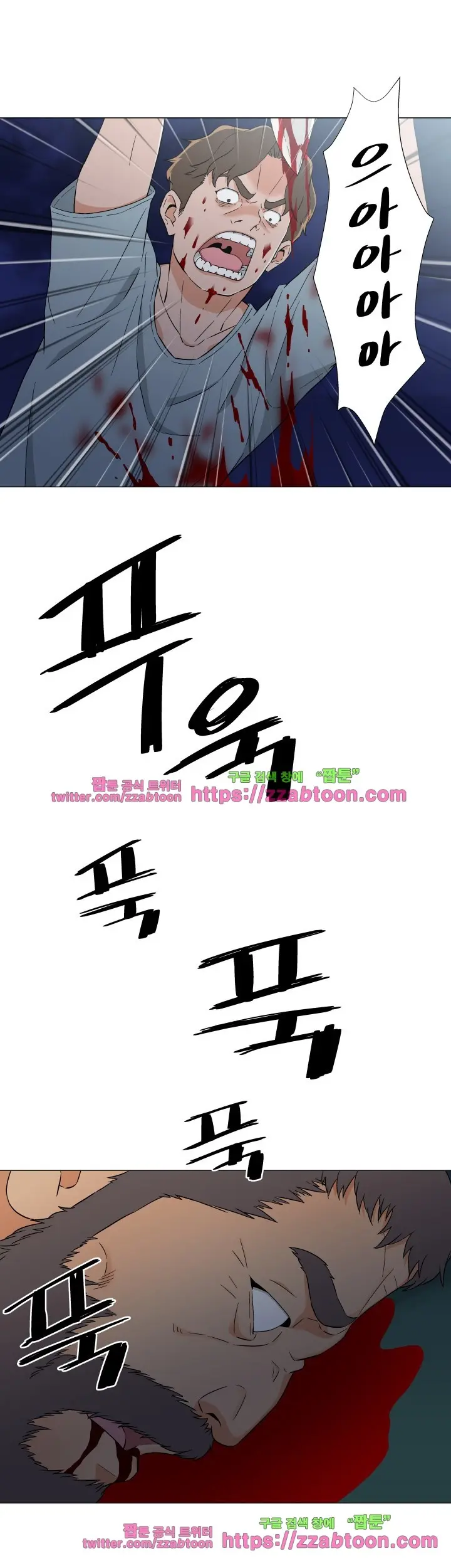 웹툰 이미지 268