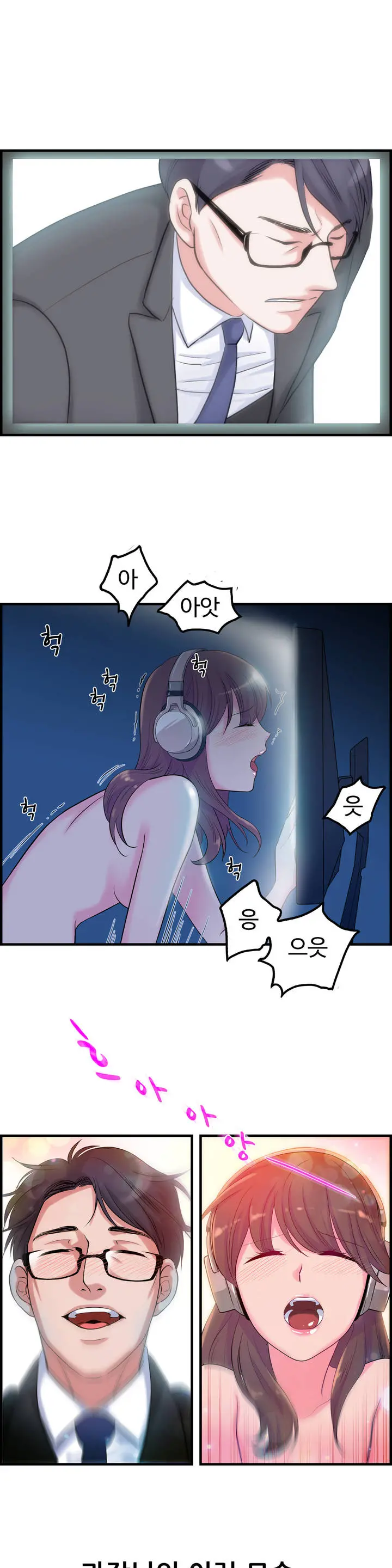 웹툰 이미지 28