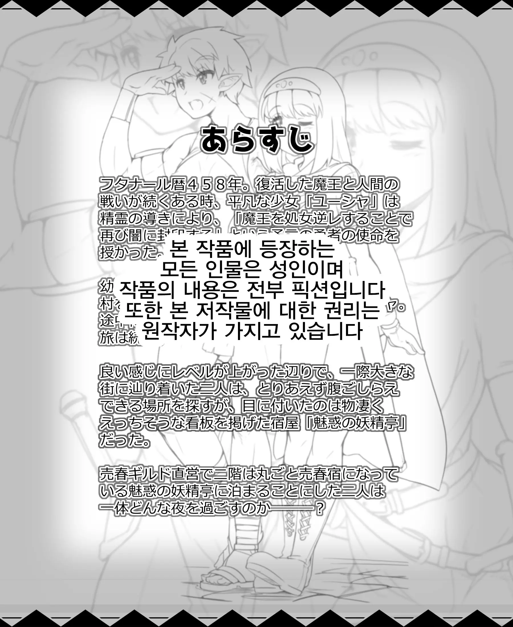 웹툰 이미지 1