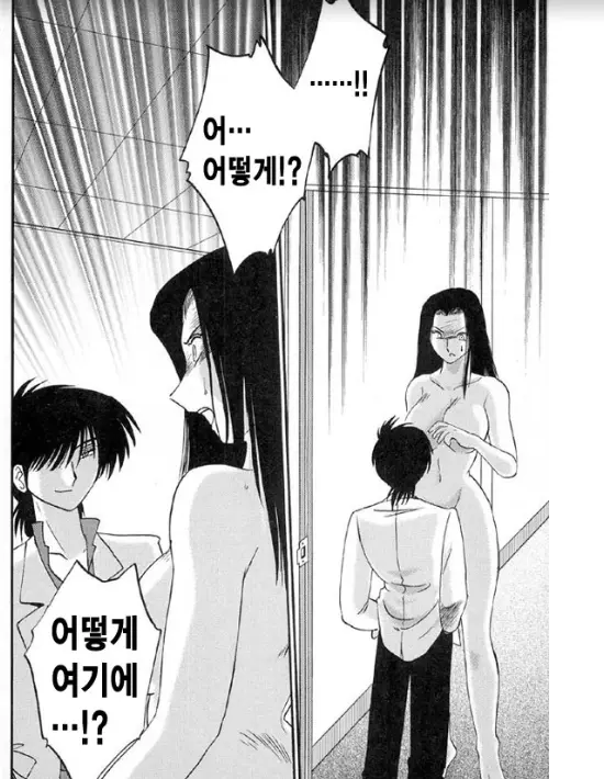 웹툰 이미지 18