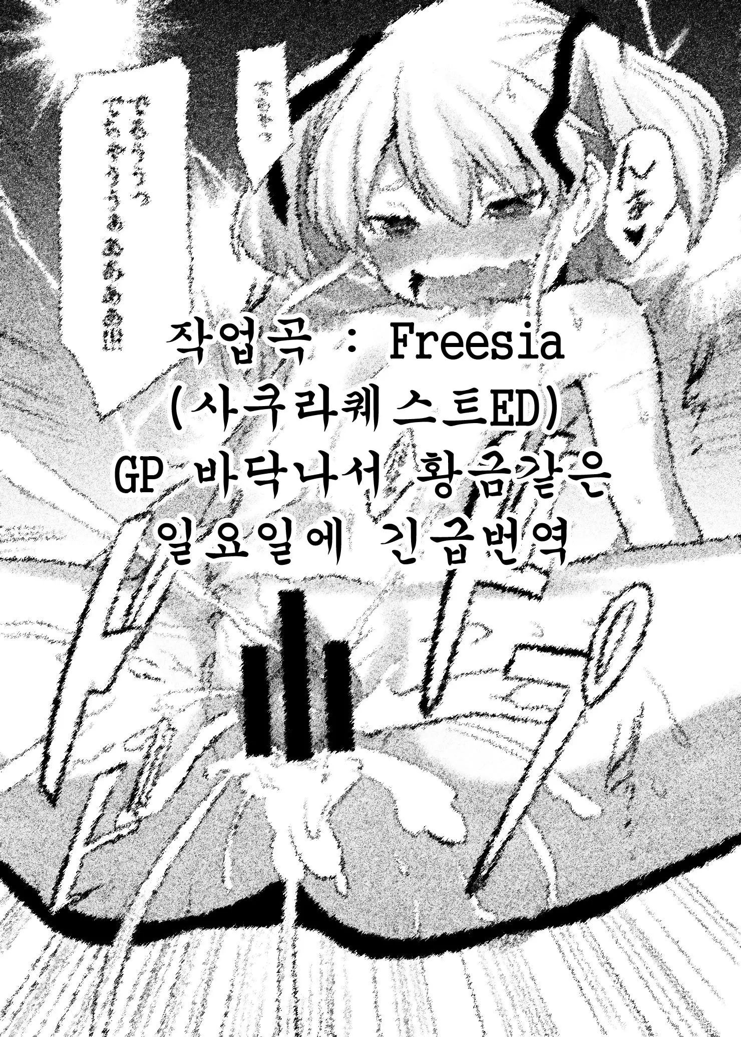 웹툰 이미지 26