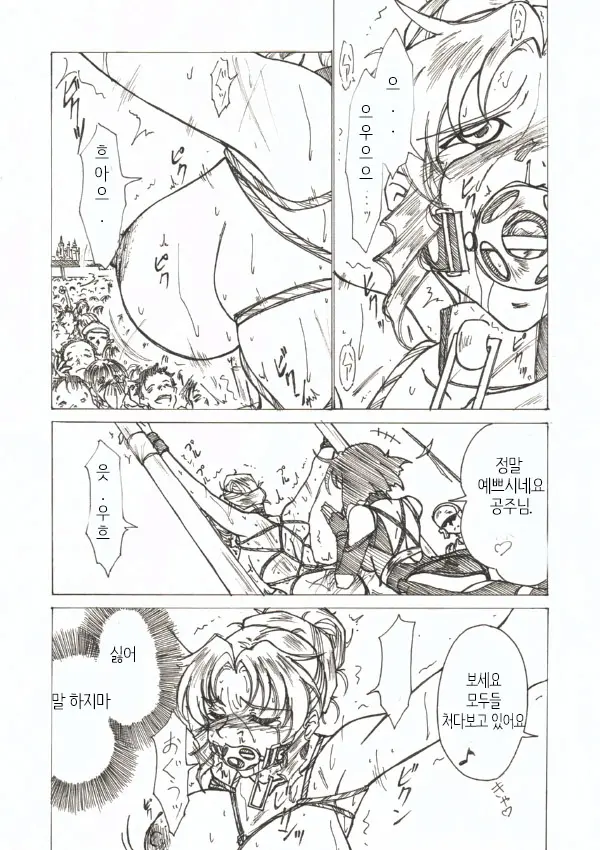 웹툰 이미지 22