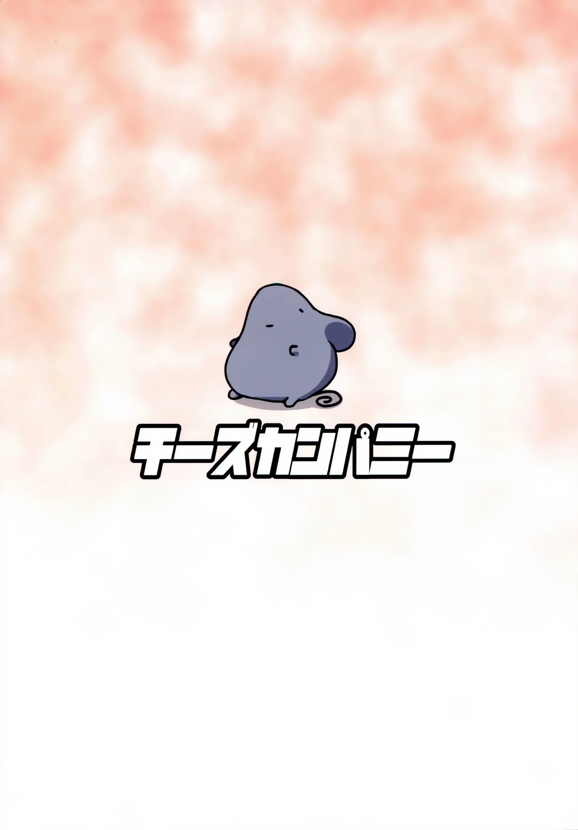 웹툰 이미지 23