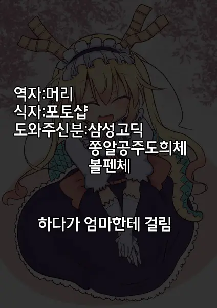 웹툰 이미지 24