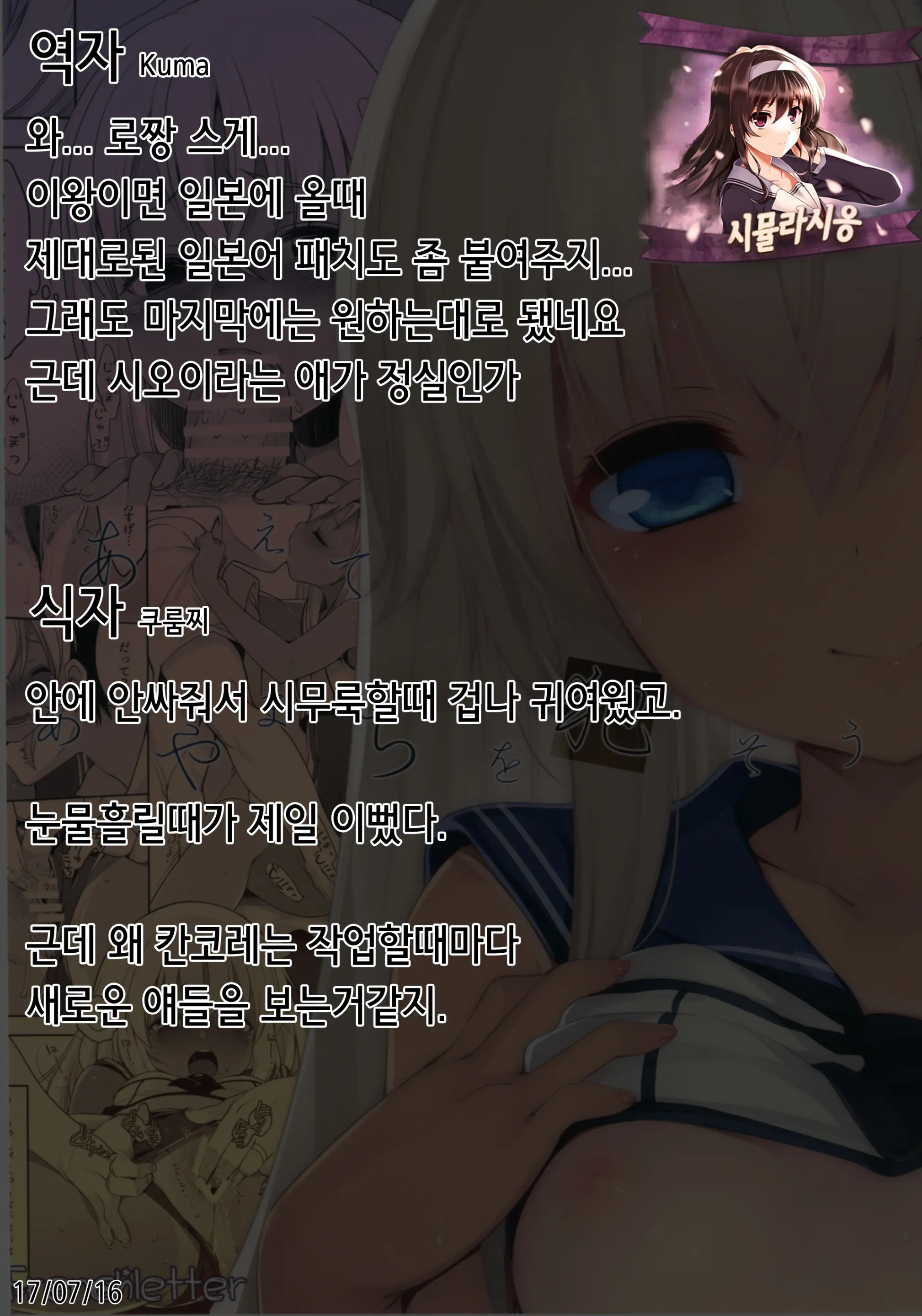 웹툰 이미지 36