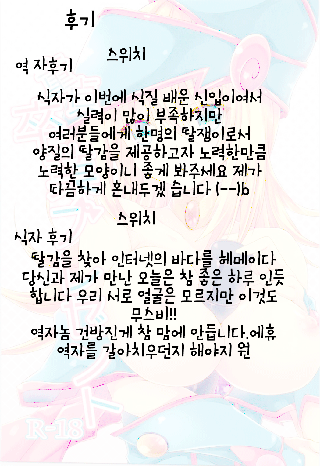 웹툰 이미지 22