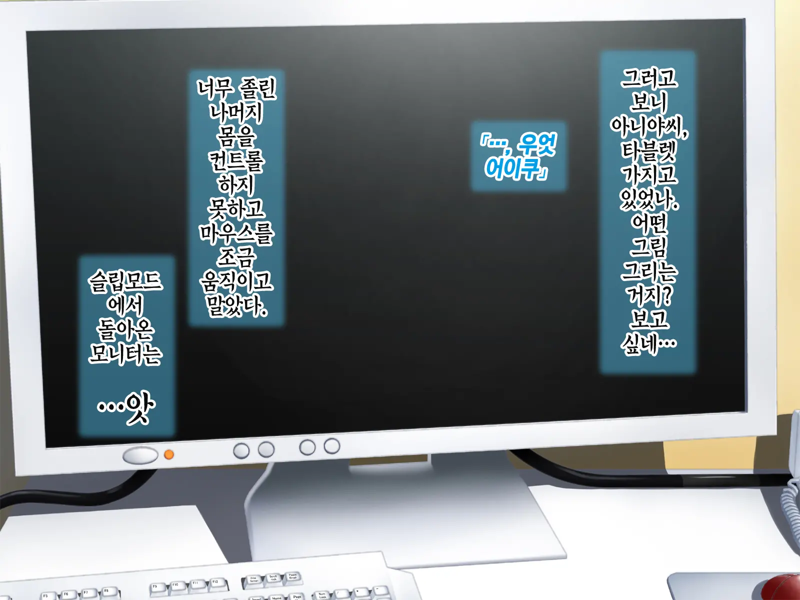 웹툰 이미지 37