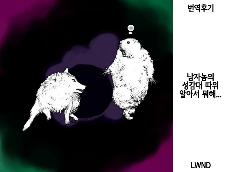 웹툰 이미지 23