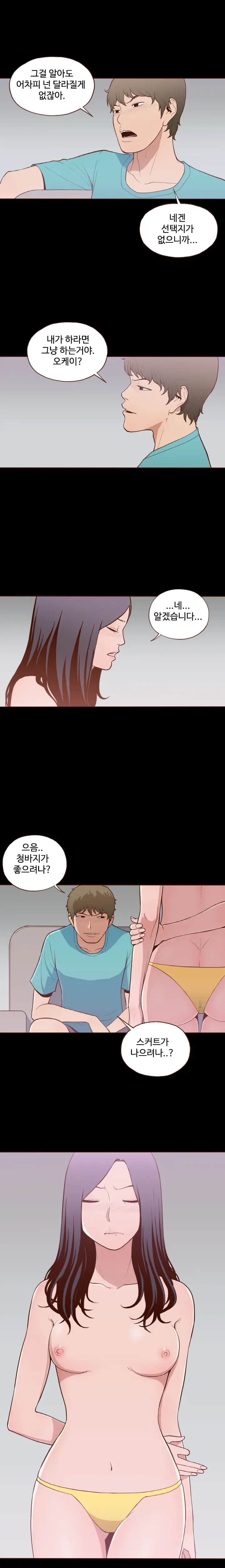 웹툰 이미지 139