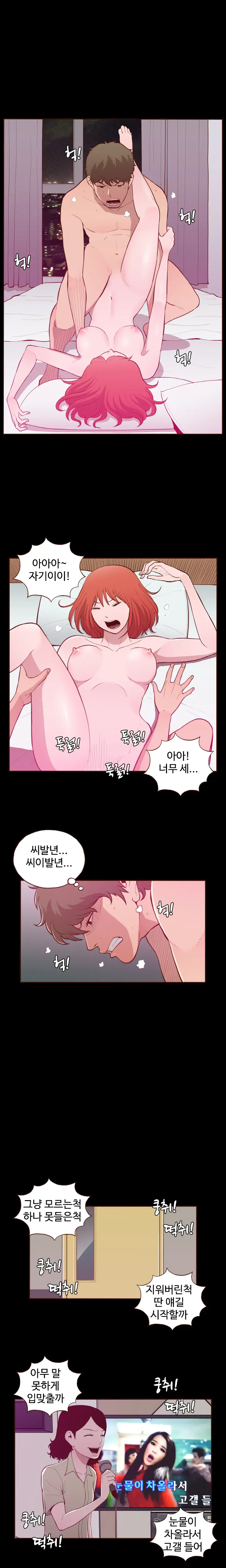 웹툰 이미지 253