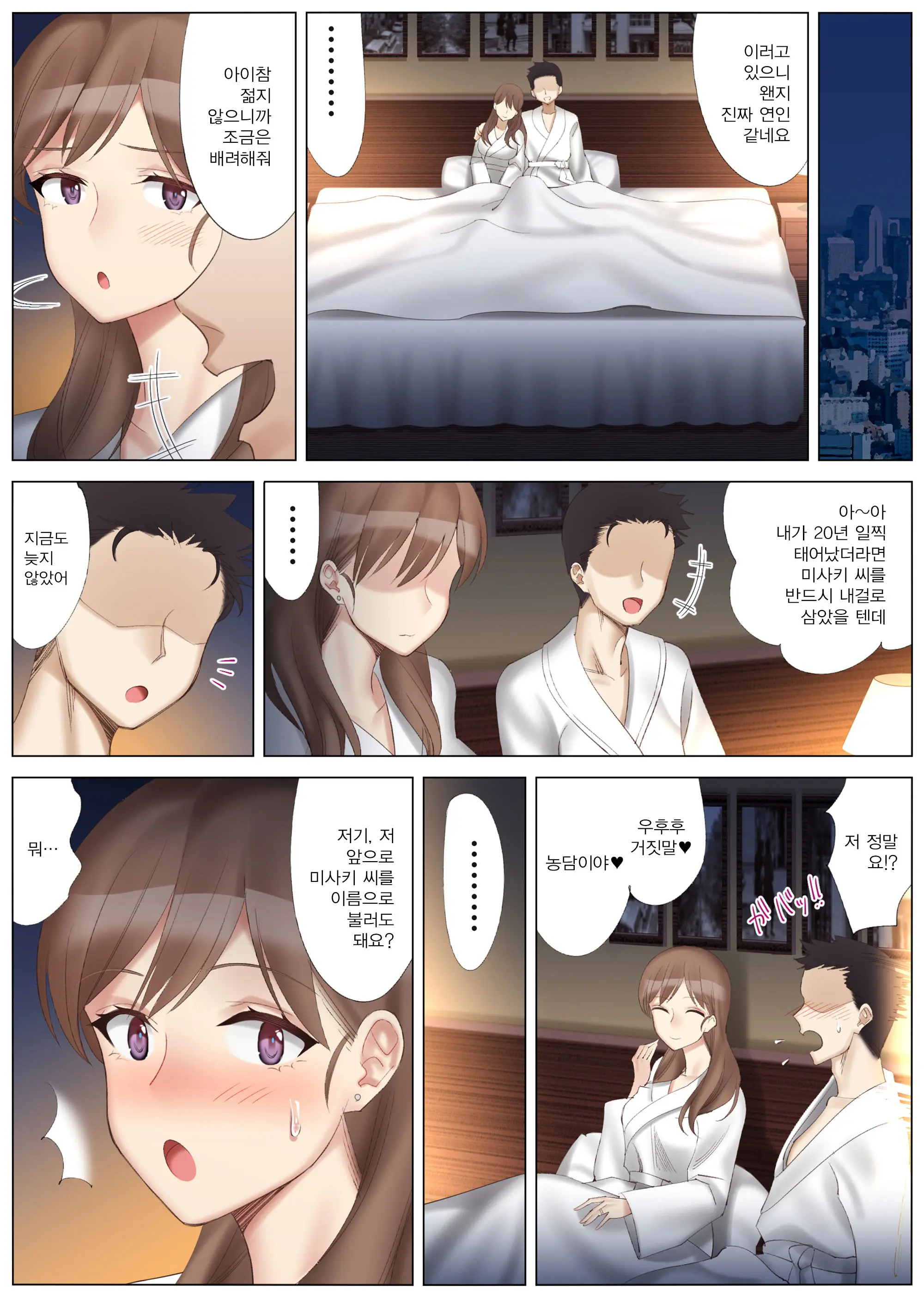 웹툰 이미지 30