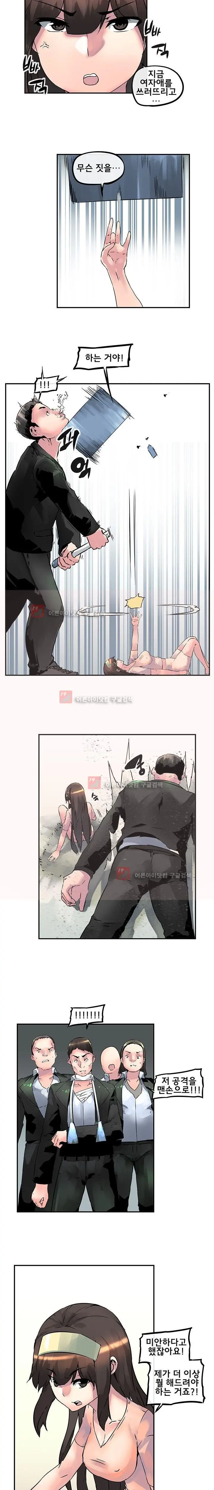 웹툰 이미지 372