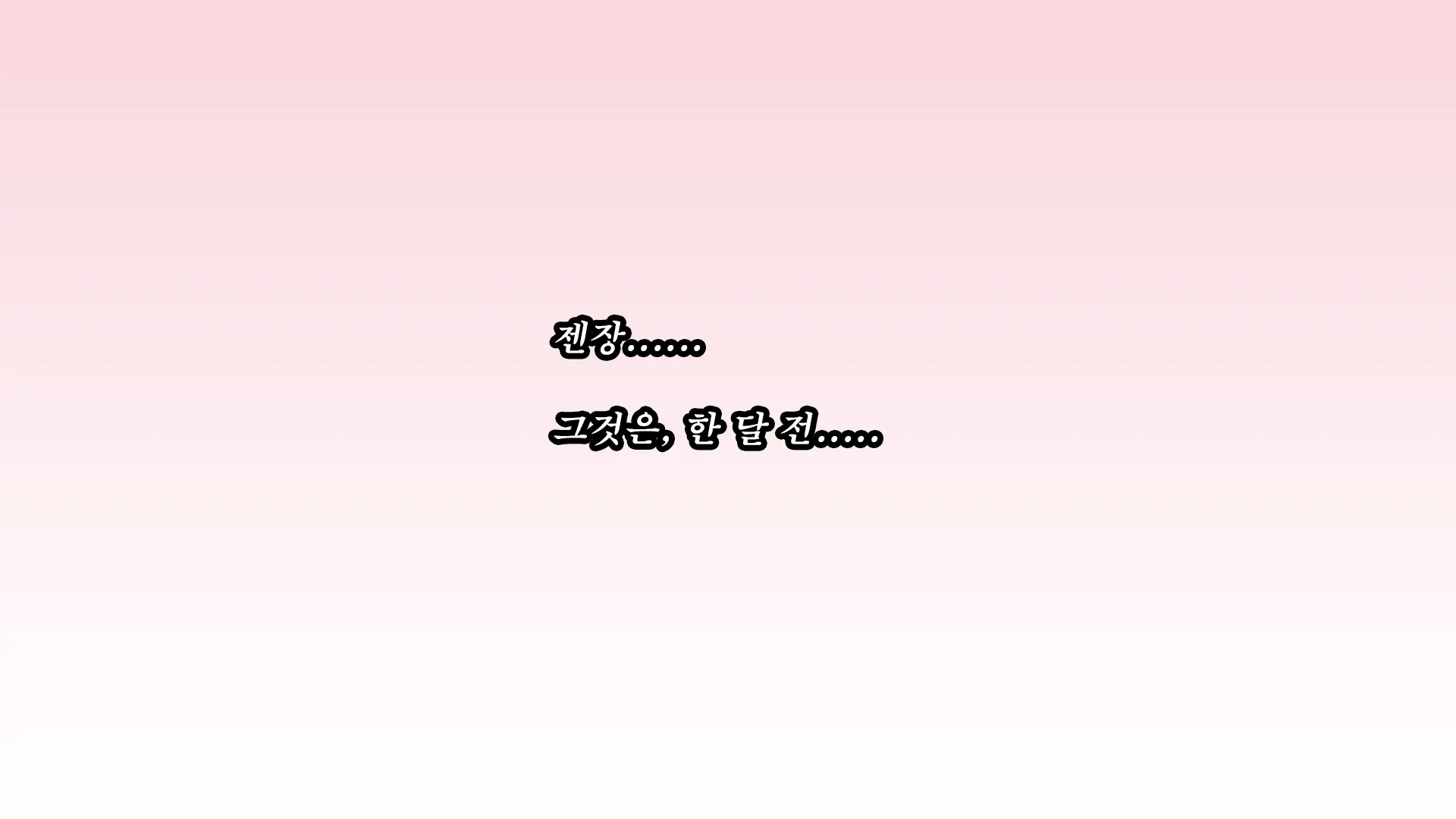 웹툰 이미지 11