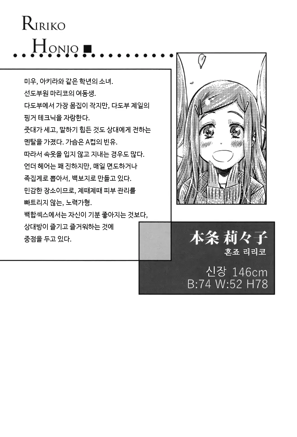 웹툰 이미지 66