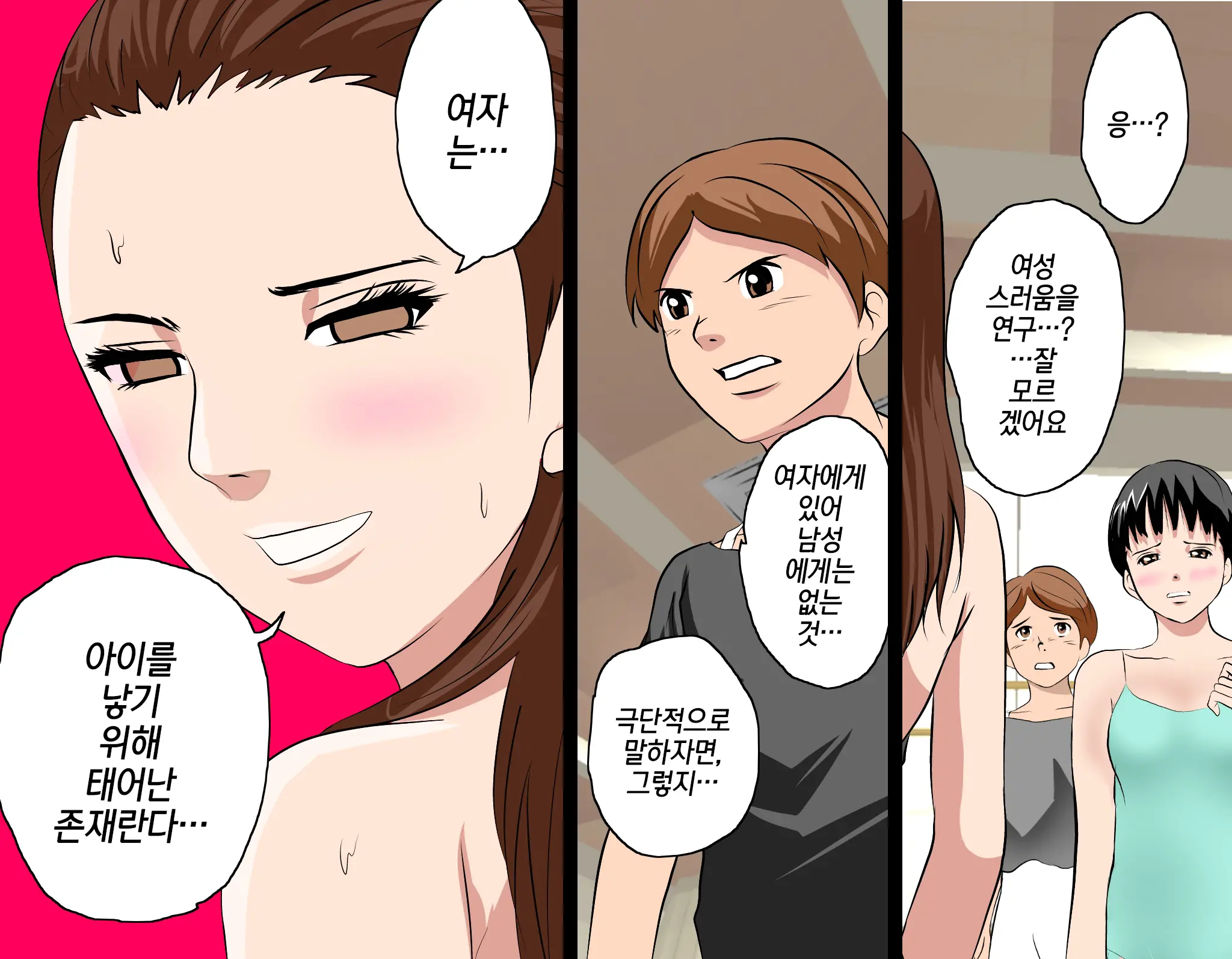 웹툰 이미지 291