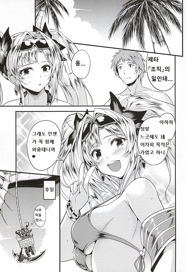 웹툰 이미지 20