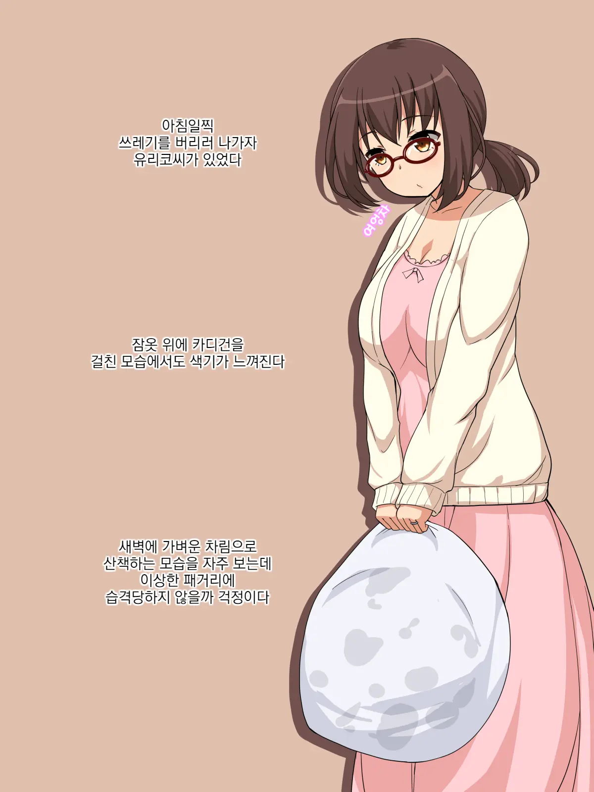 웹툰 이미지 11