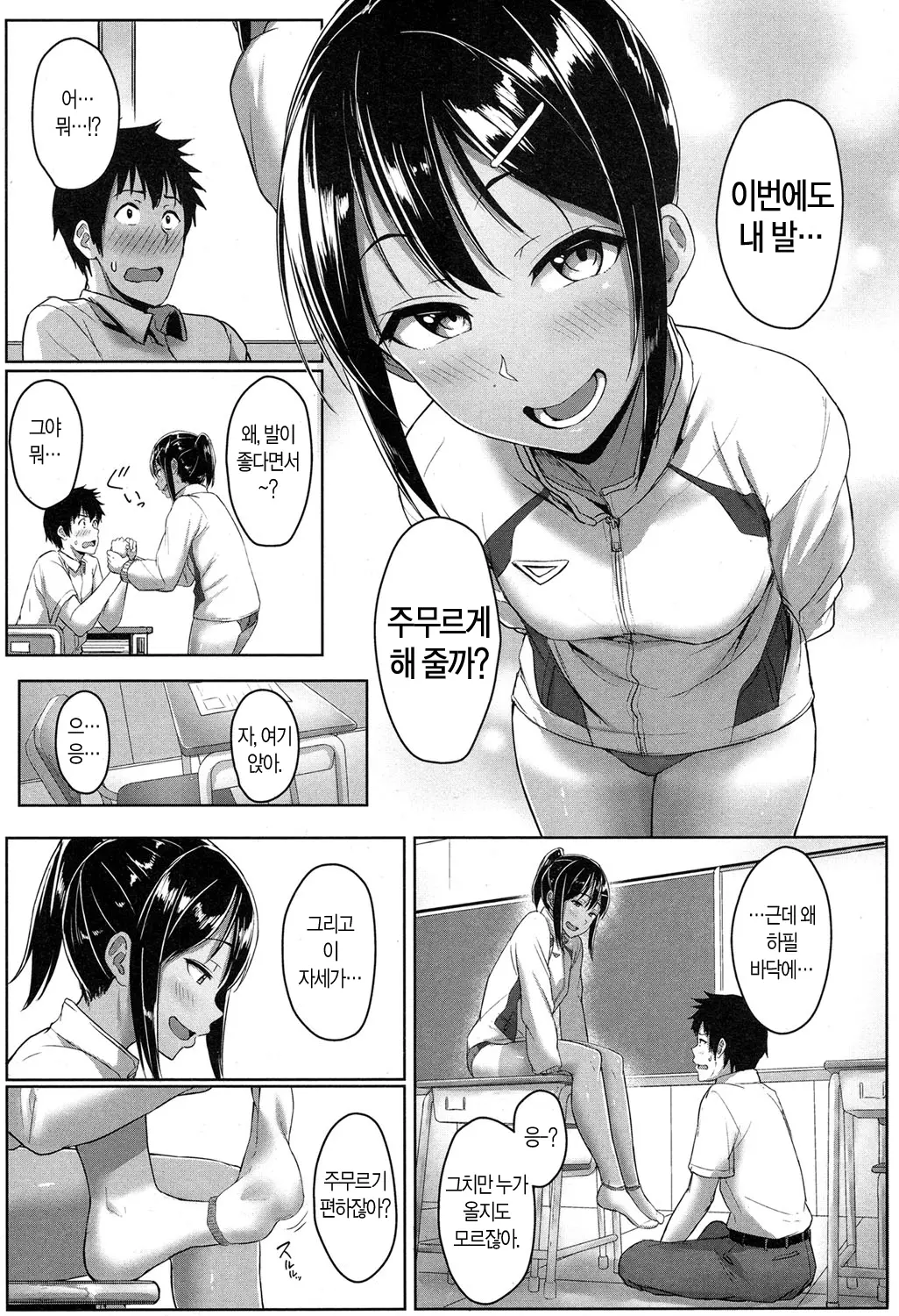 웹툰 이미지 14