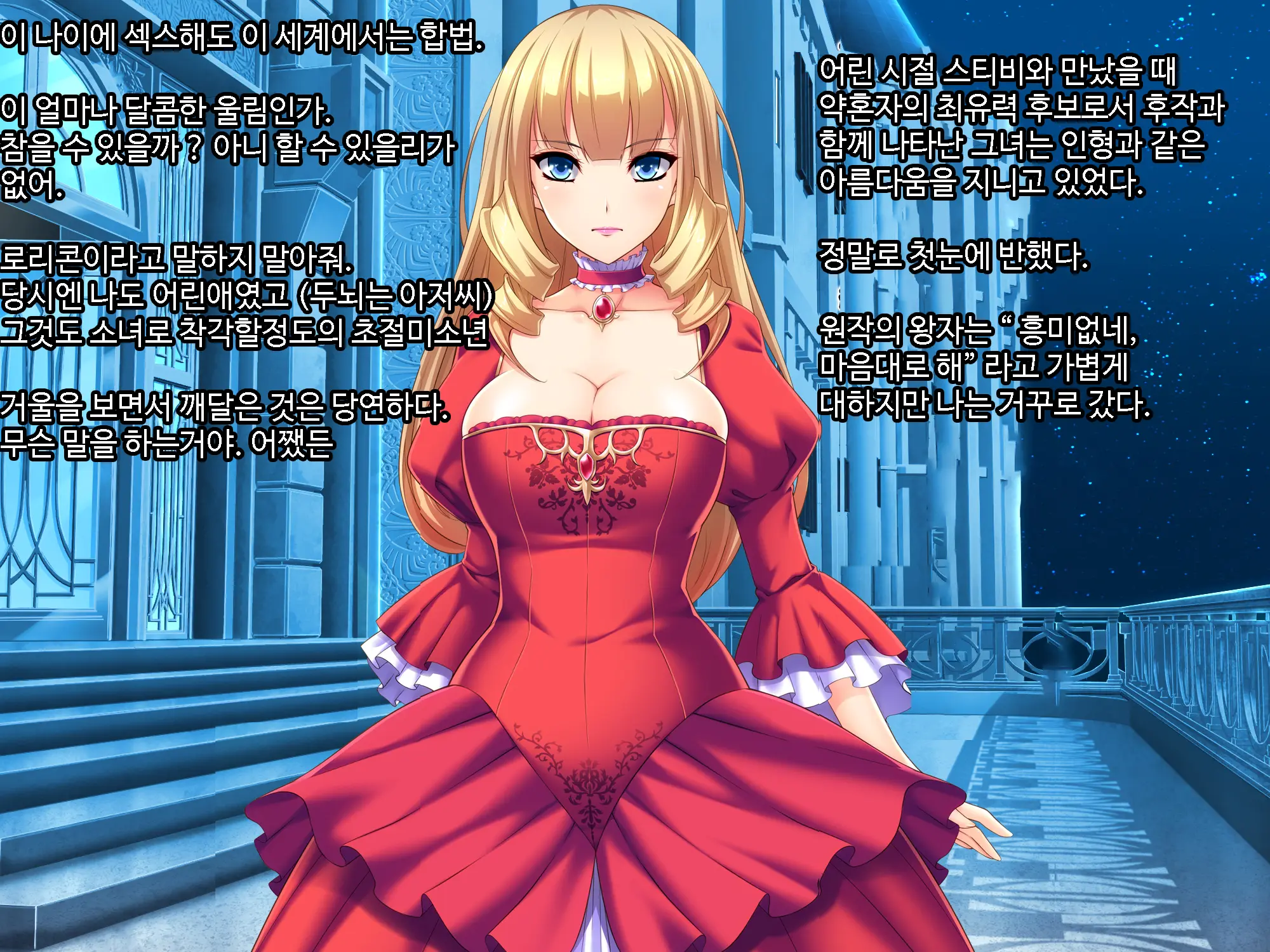 웹툰 이미지 44