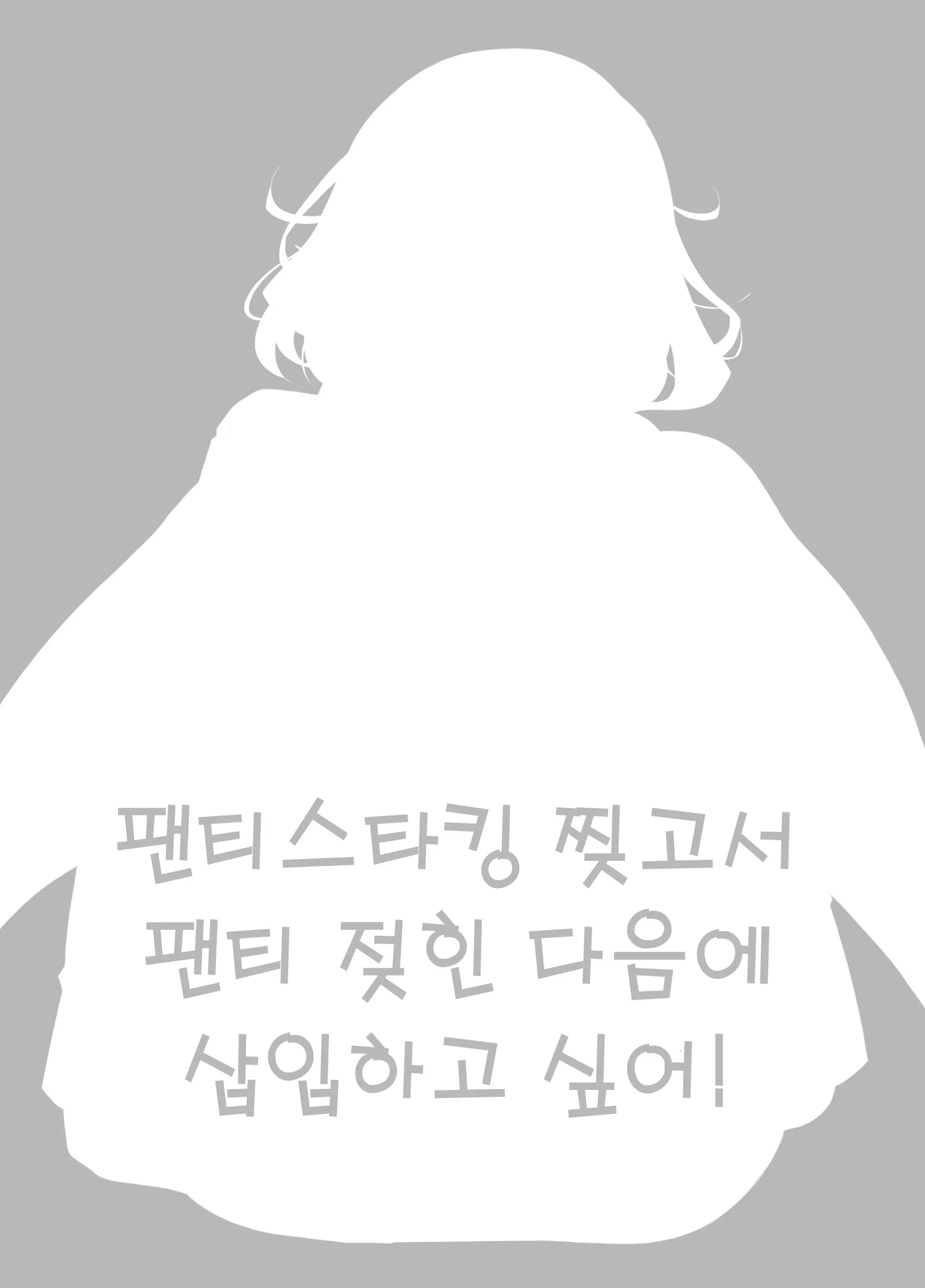 웹툰 이미지 29
