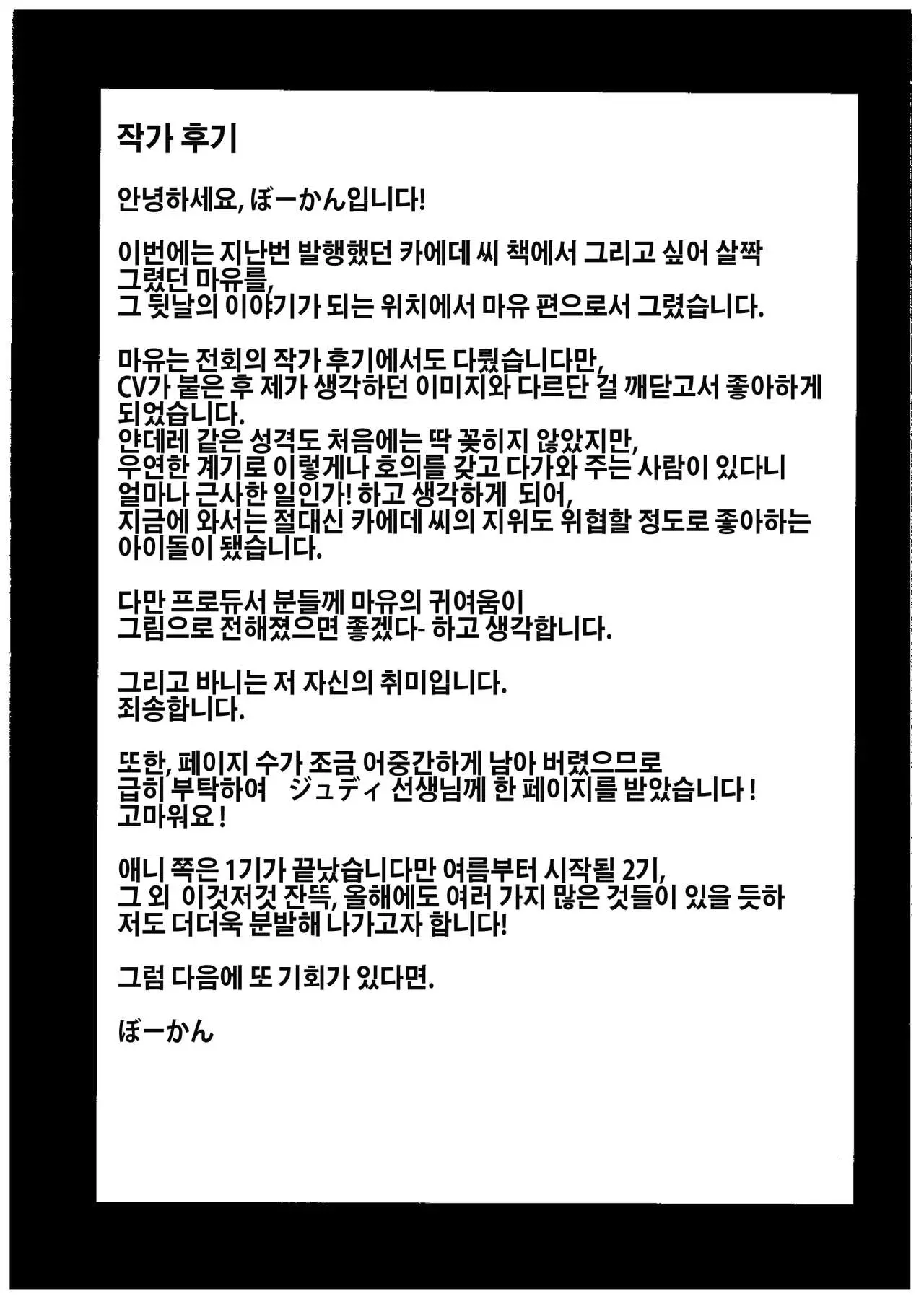 웹툰 이미지 22
