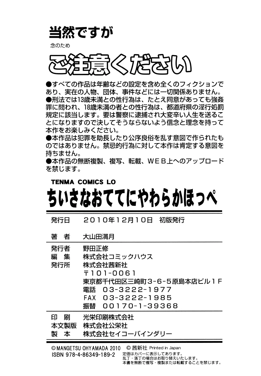 웹툰 이미지 183