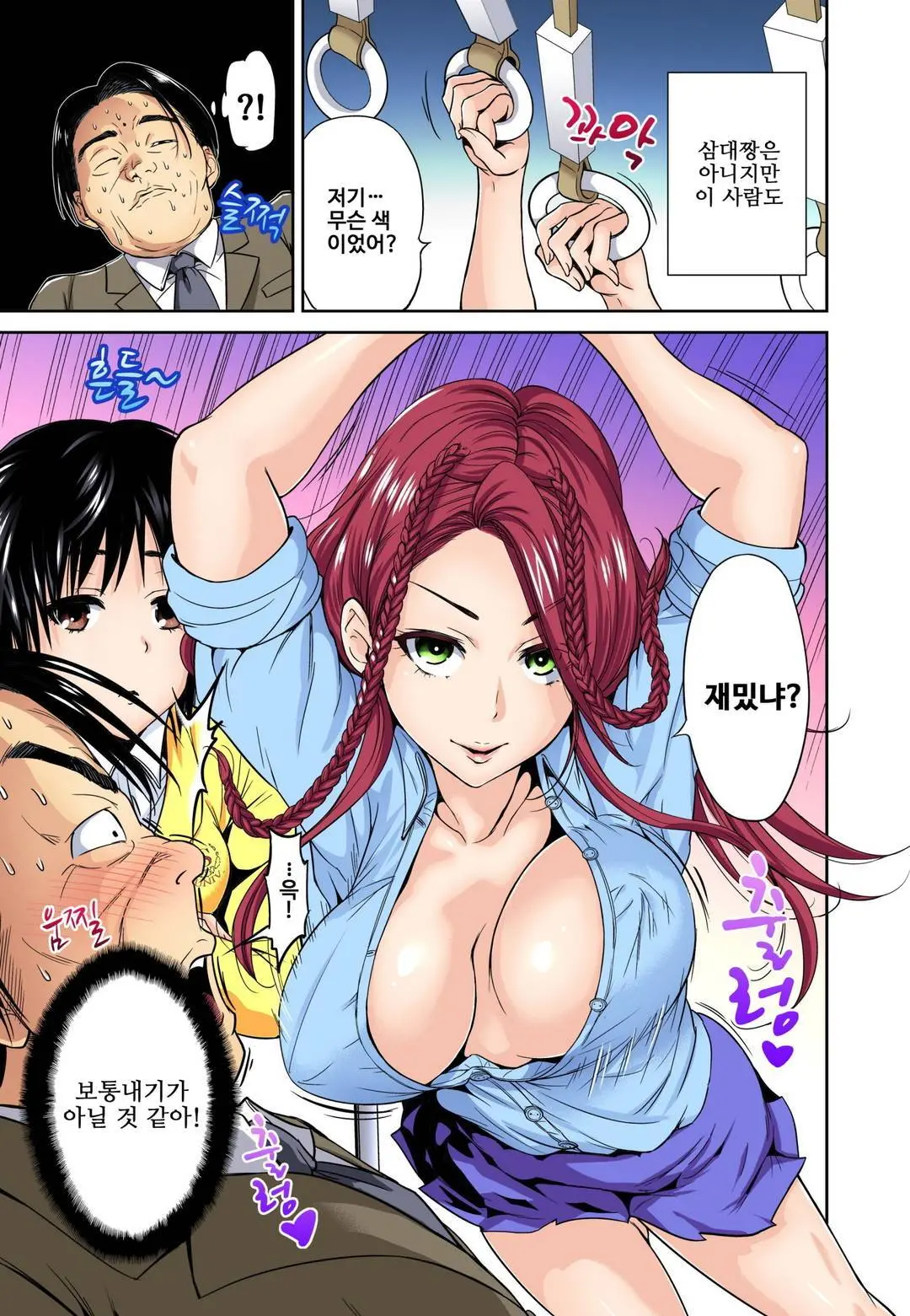 웹툰 이미지 11