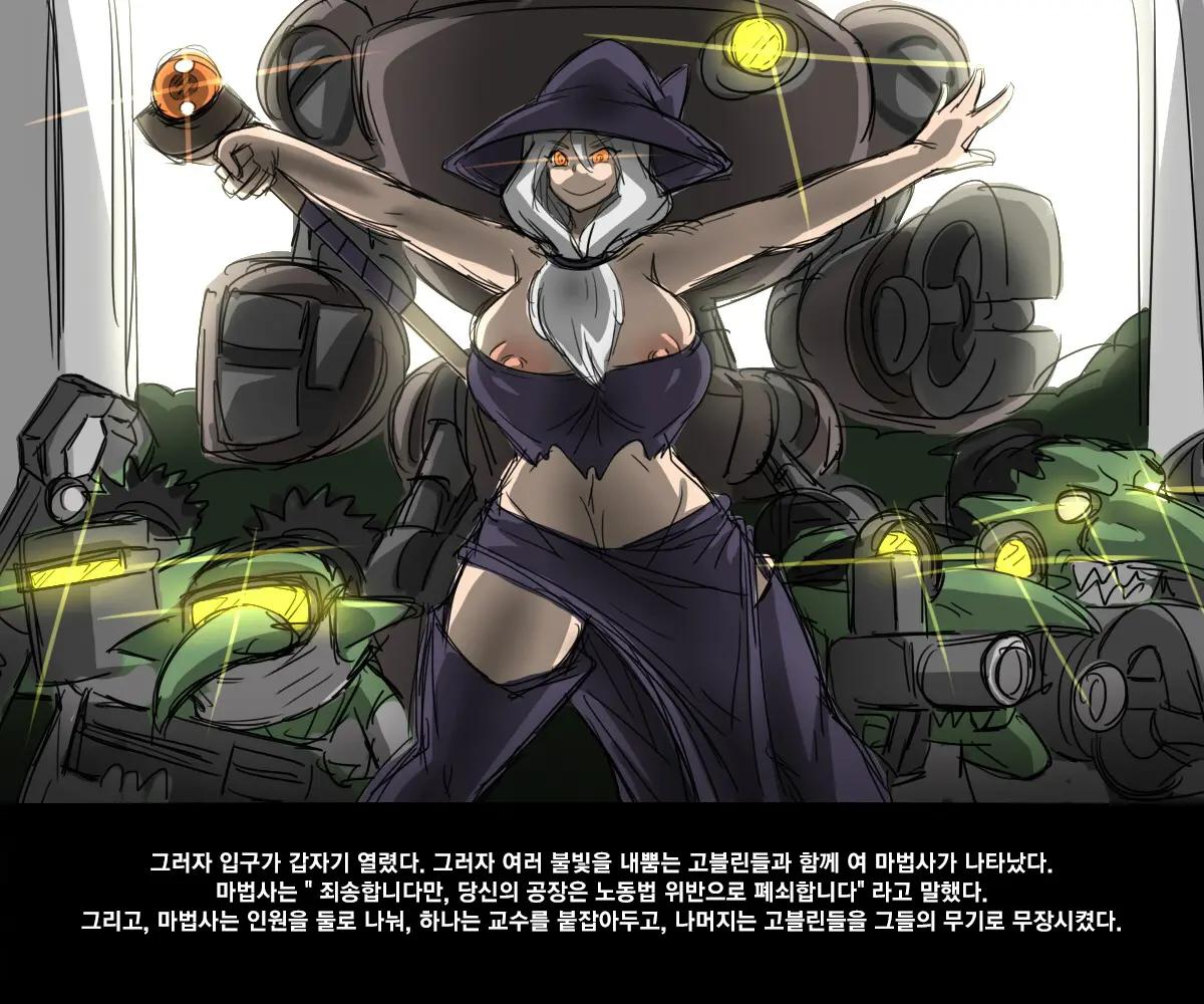 웹툰 이미지 23