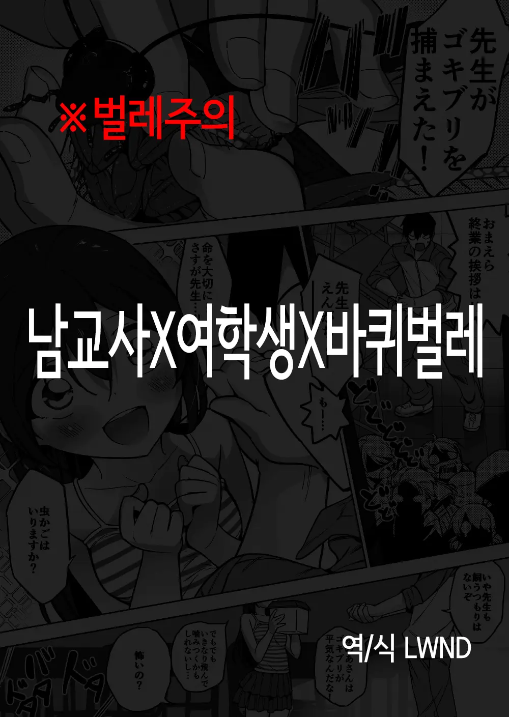 웹툰 이미지 0