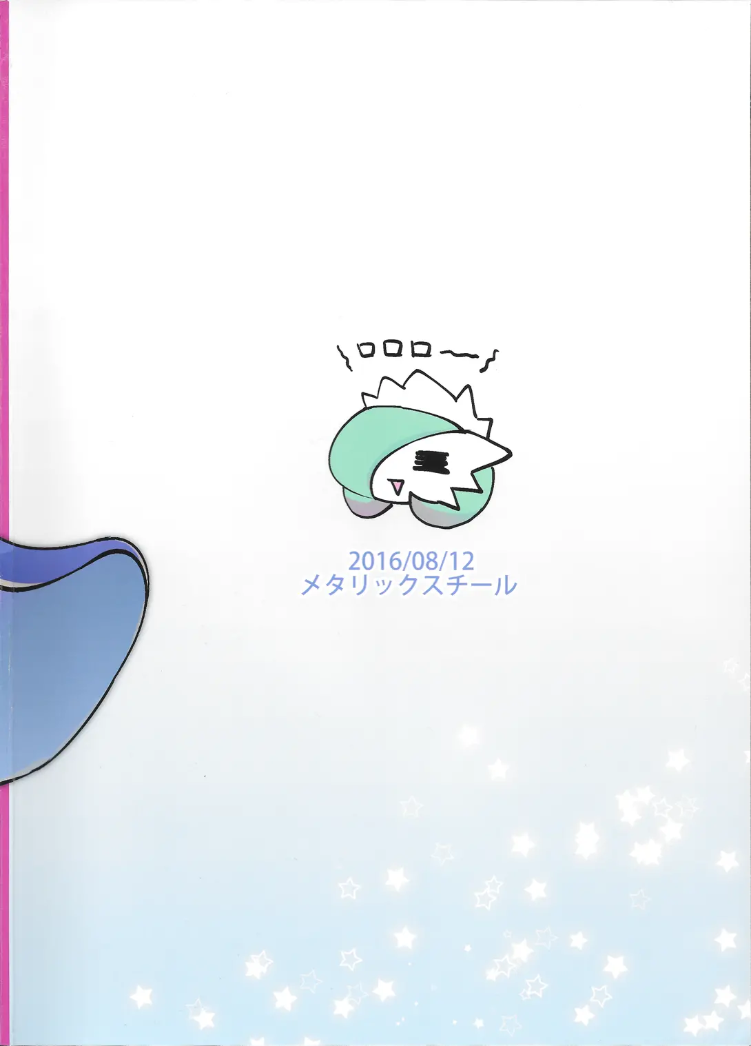 웹툰 이미지 25