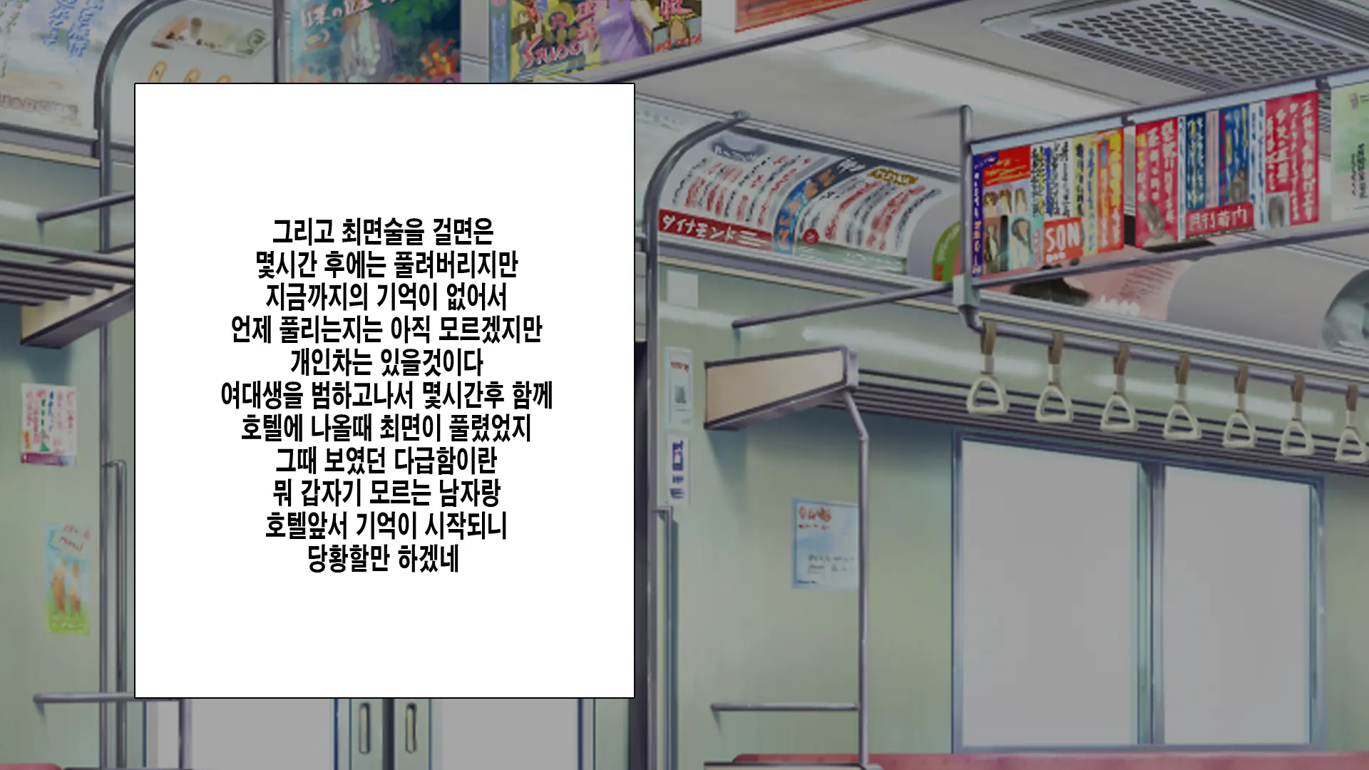 웹툰 이미지 150