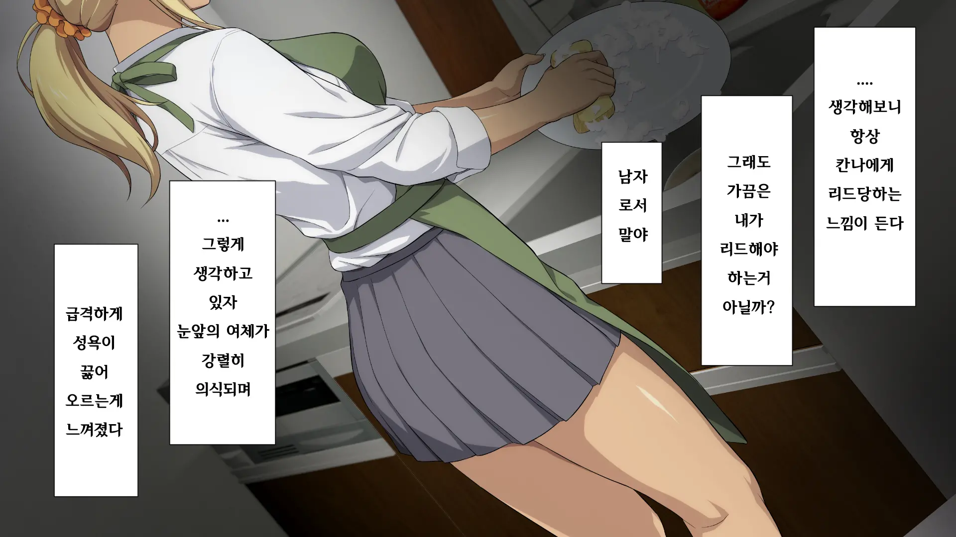 웹툰 이미지 218