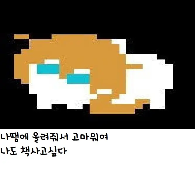 웹툰 이미지 22