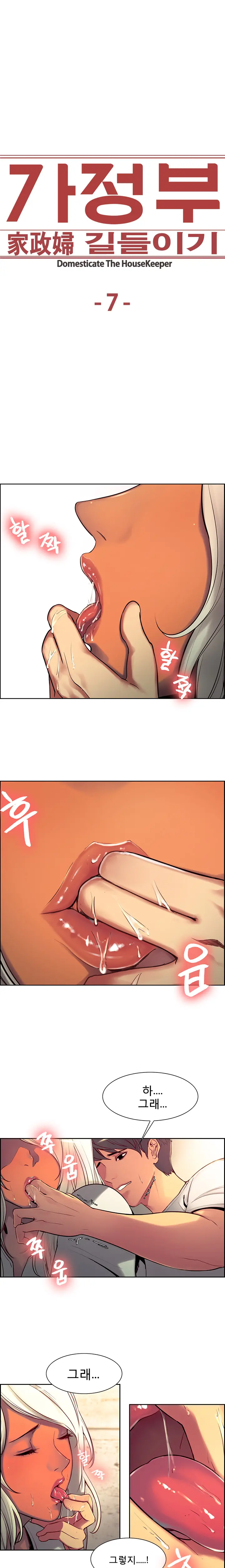 웹툰 이미지 115