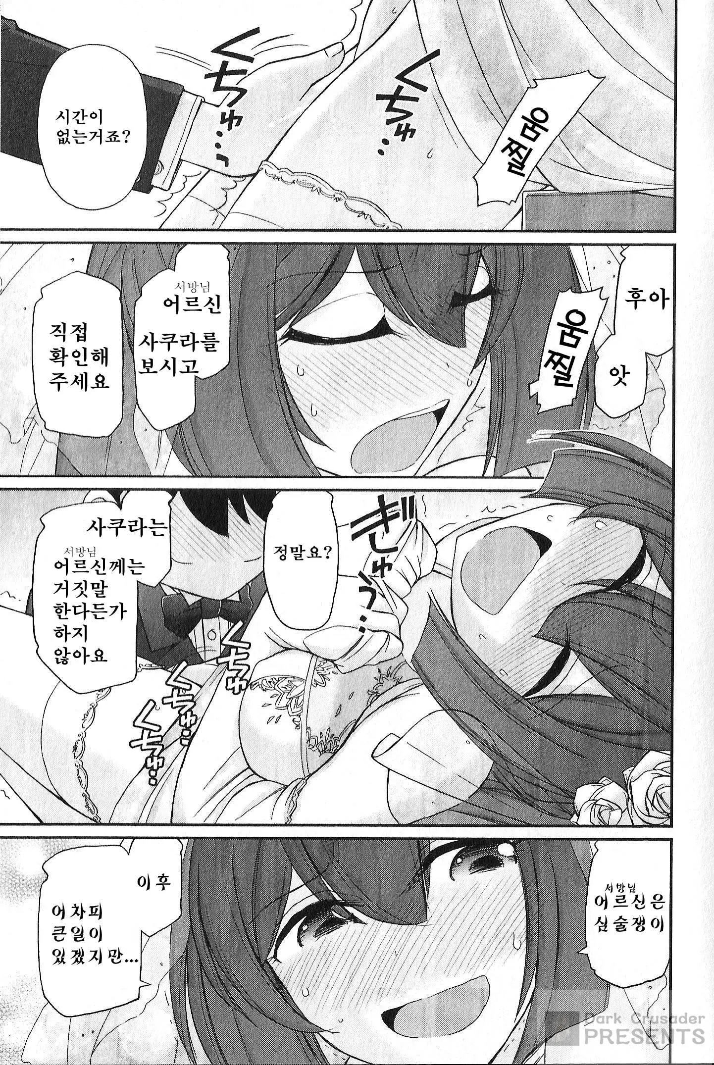 웹툰 이미지 31