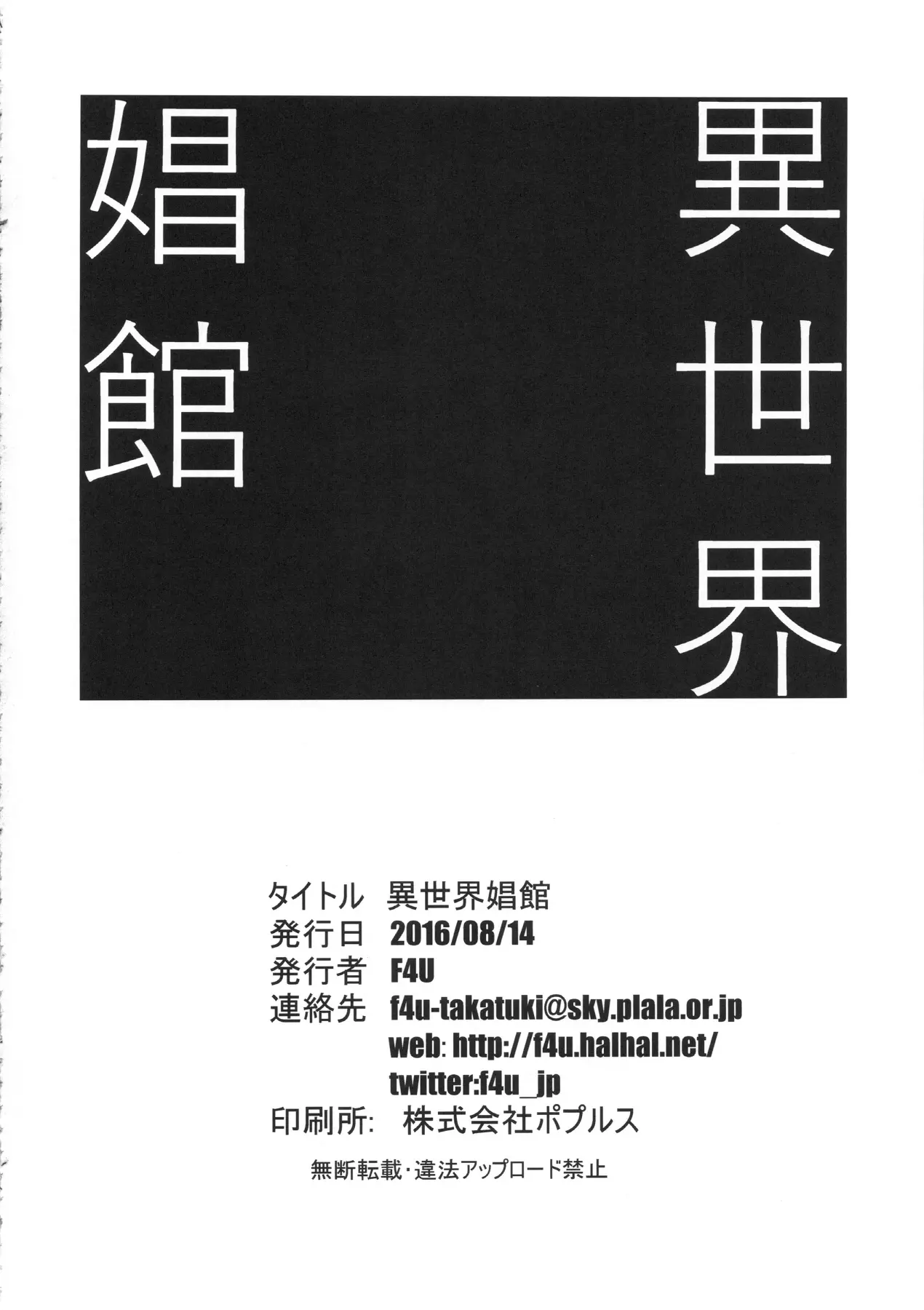 웹툰 이미지 34
