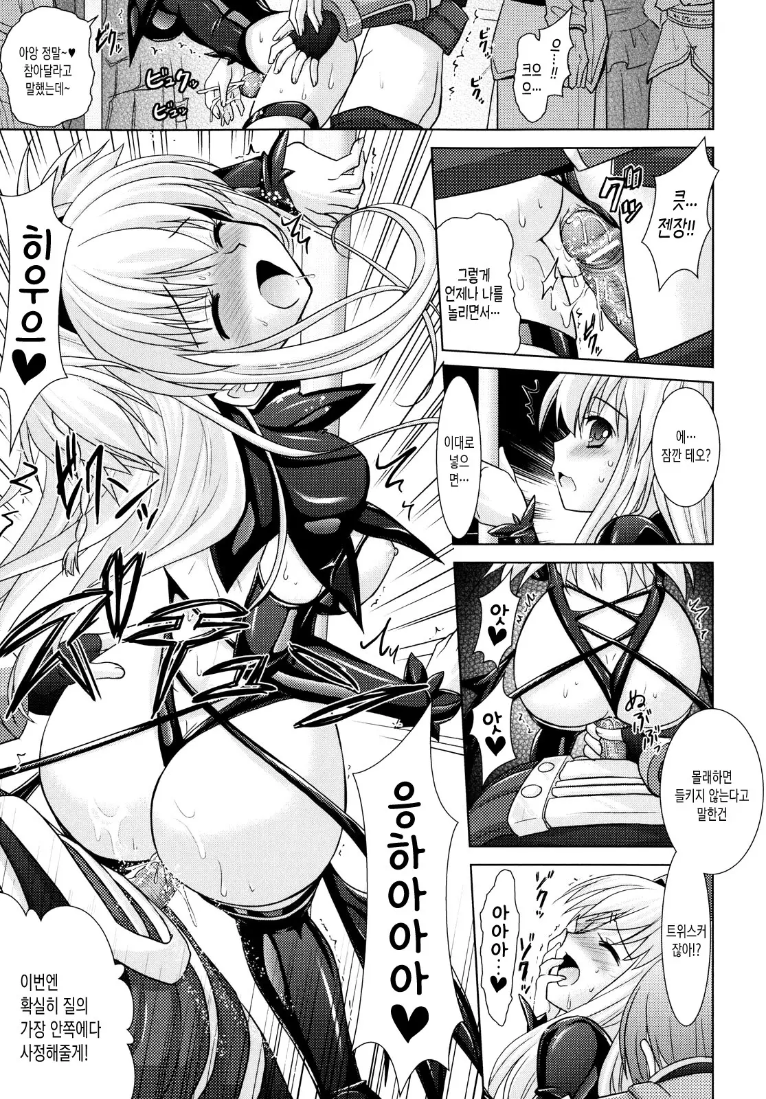 웹툰 이미지 88