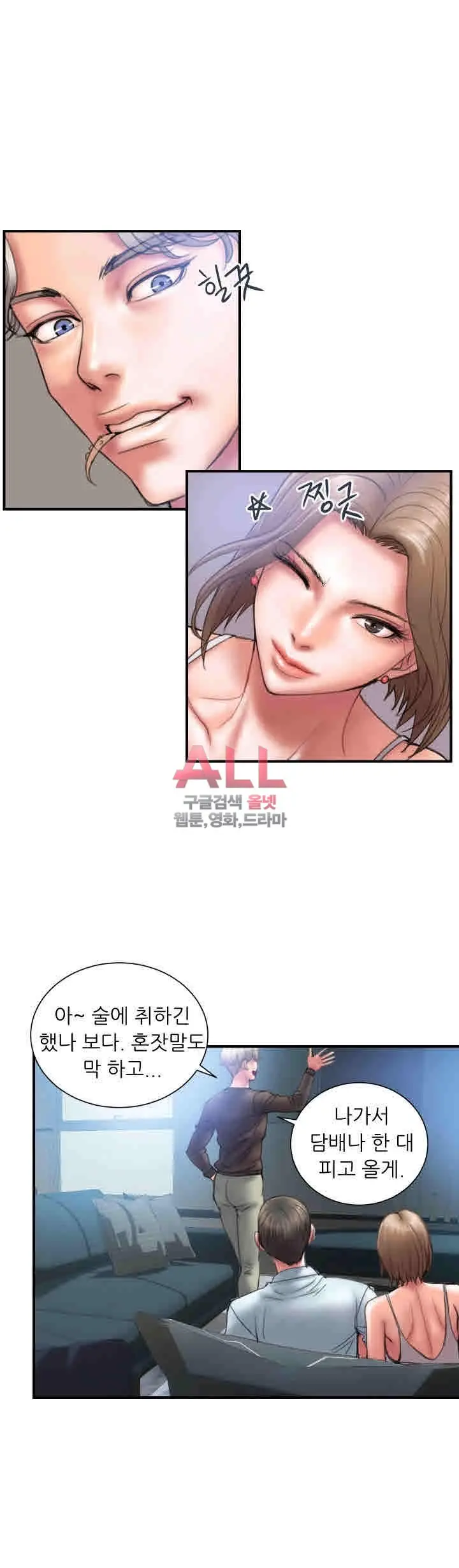 웹툰 이미지 144