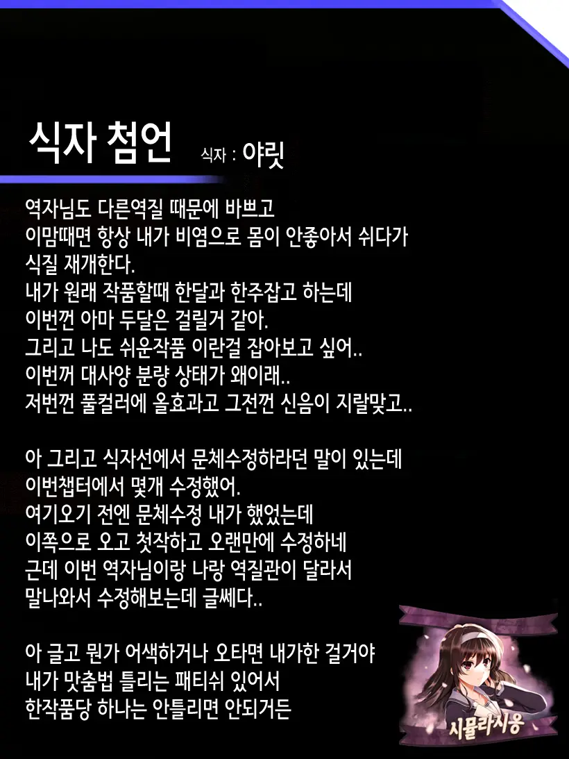 웹툰 이미지 41
