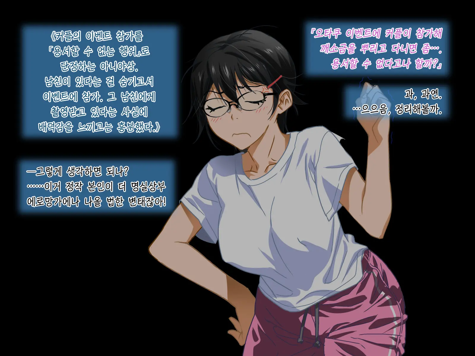 웹툰 이미지 71