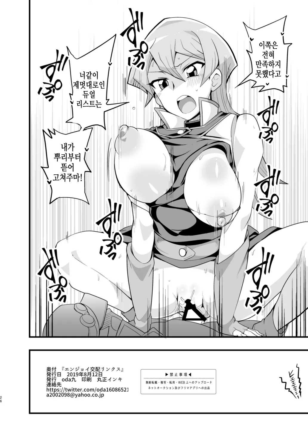 웹툰 이미지 24