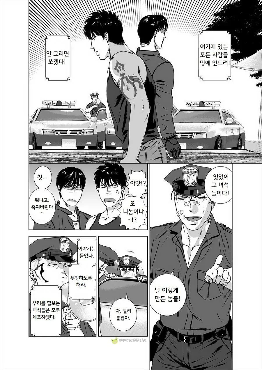 웹툰 이미지 48