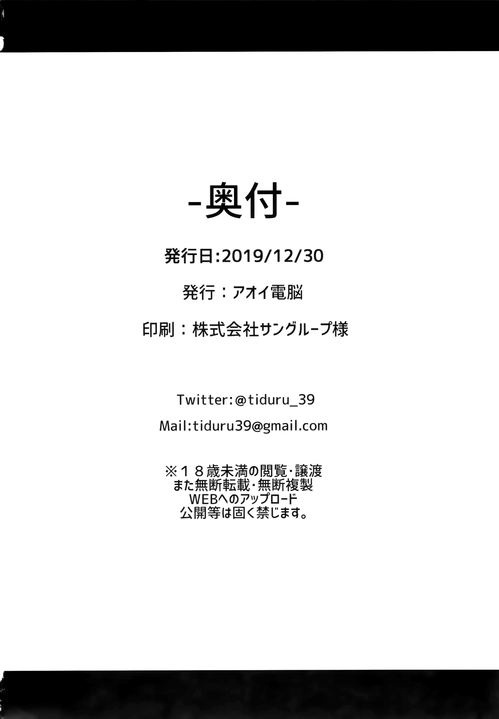 웹툰 이미지 28
