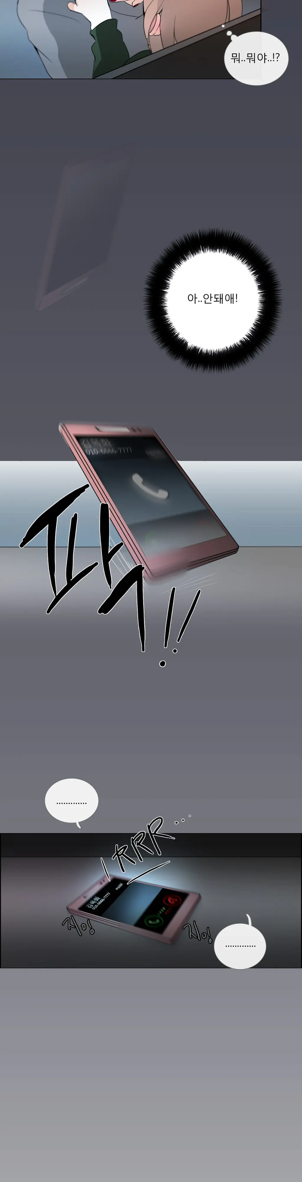 웹툰 이미지 439