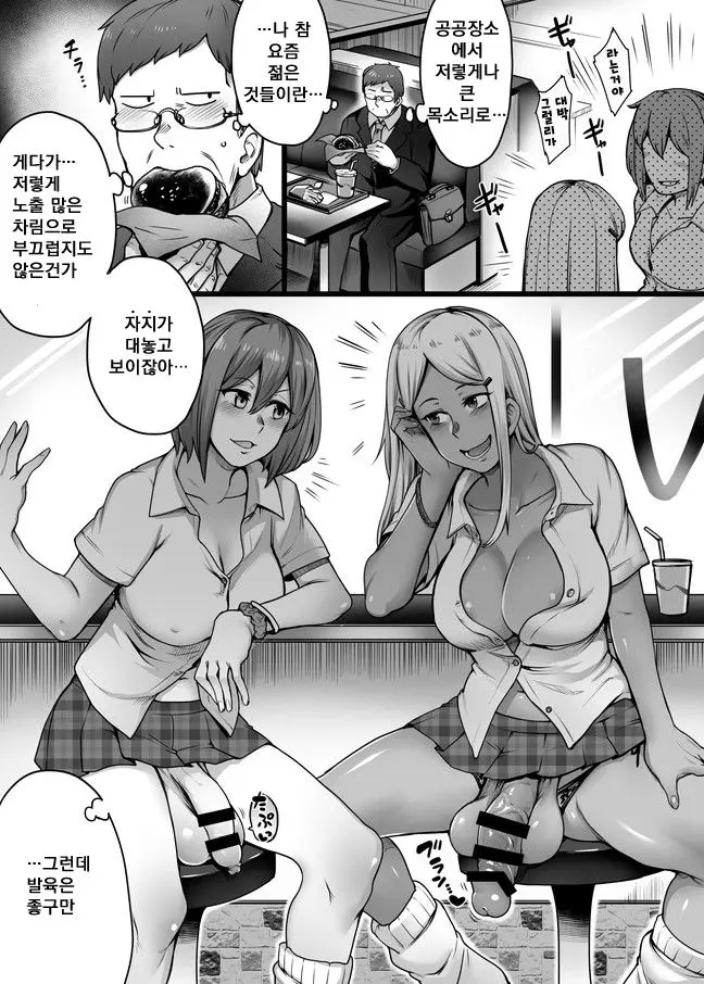 웹툰 이미지 1