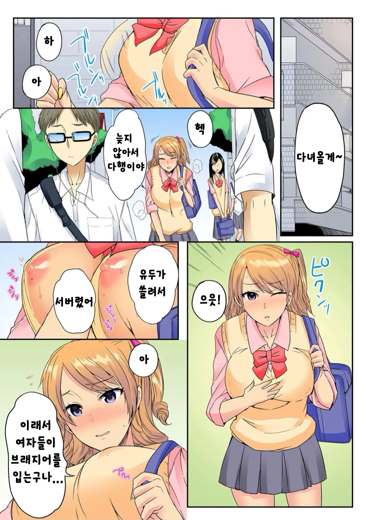 웹툰 이미지 13