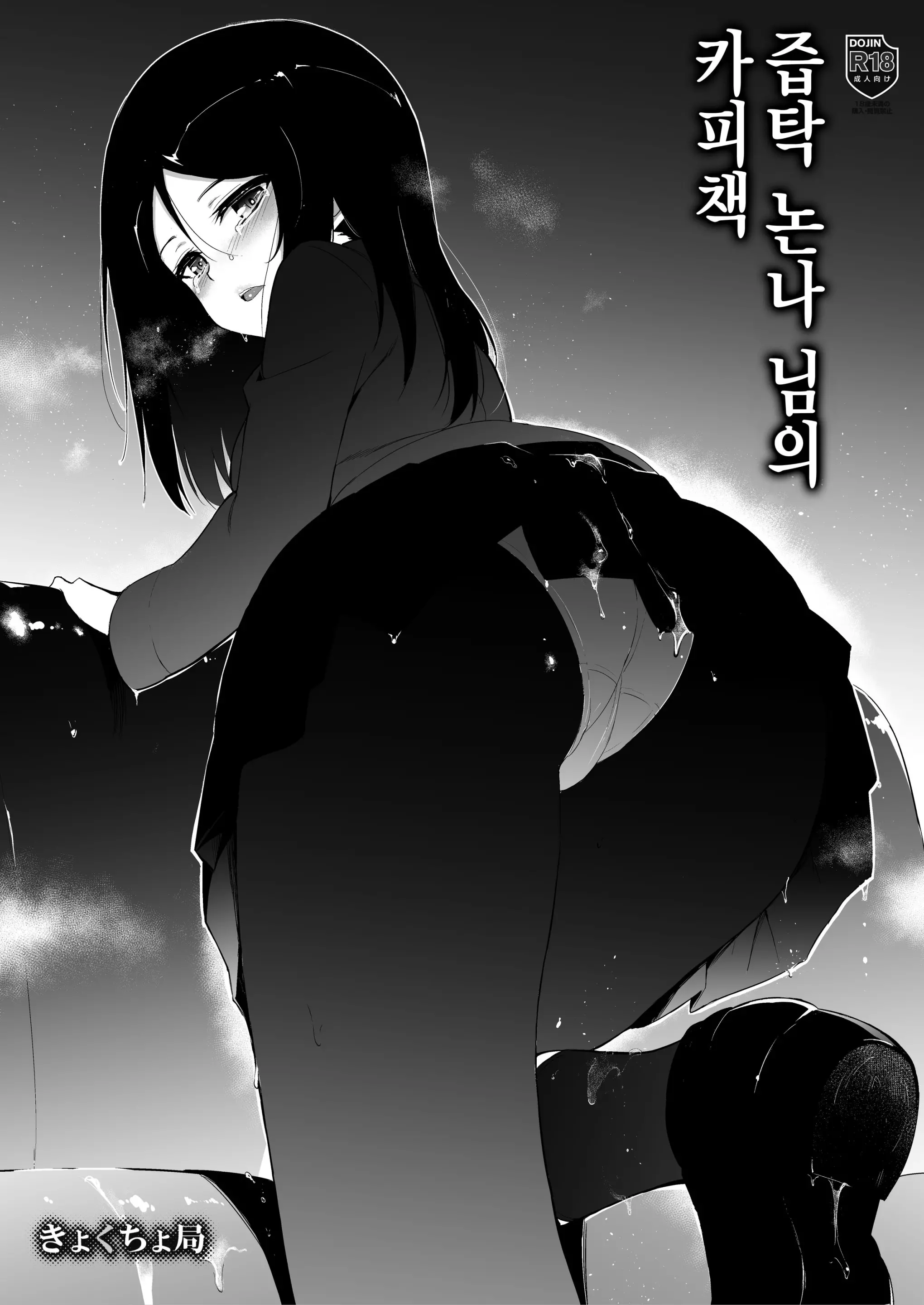 웹툰 이미지 0