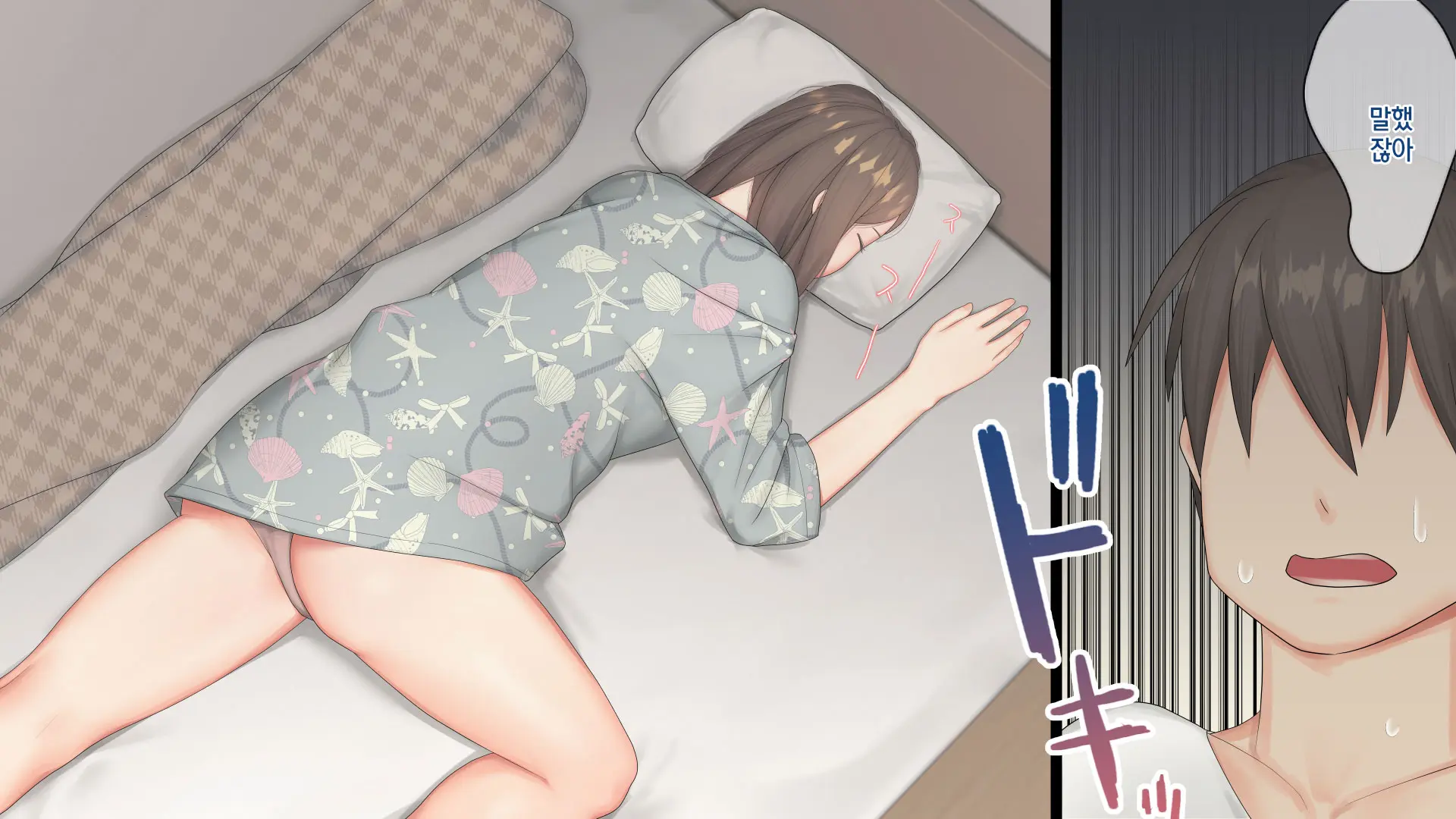 웹툰 이미지 9