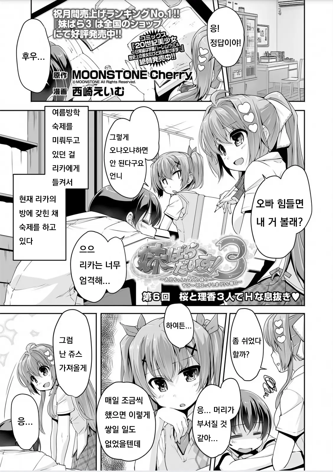 웹툰 이미지 0